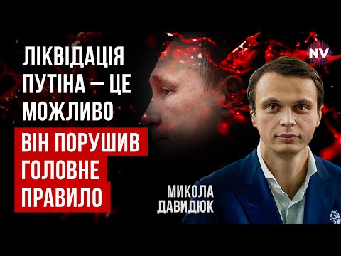 Видео: Есть право только на один выстрел – Николай Давидюк