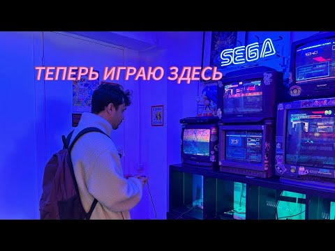Видео: Переезд в СПБ | GEEK TRIP | Поломка микрофона | Обустройство игрового места