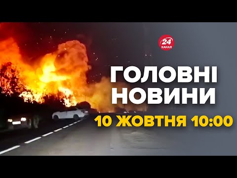 Видео: 🔥ЗСУ ПІДІРВАЛИ БАЗУ з 400 шахедами! Перші кадри розгрому. Пожежа вийшла з-під контролю. Новини 10.10