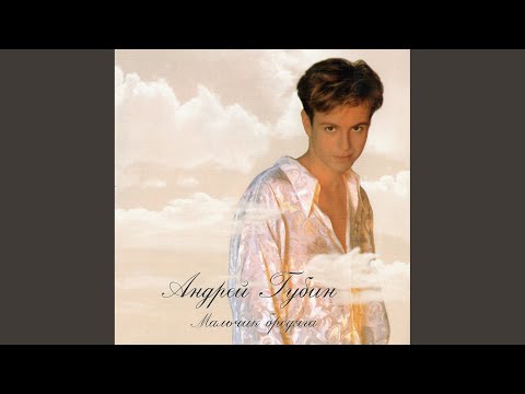 Видео: Я все знаю