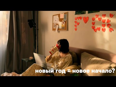 Видео: то, что пора оставить позади