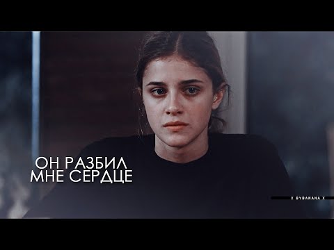Видео: он выбрал её [sad multifandom]