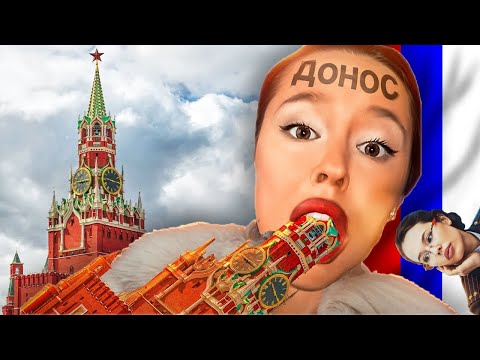 Видео: ИНСТАСАМКА - МЕДИЙНАЯ ГНИЛЬ | ДОНОСЫ , СКАМ , КРЕМЛЬ