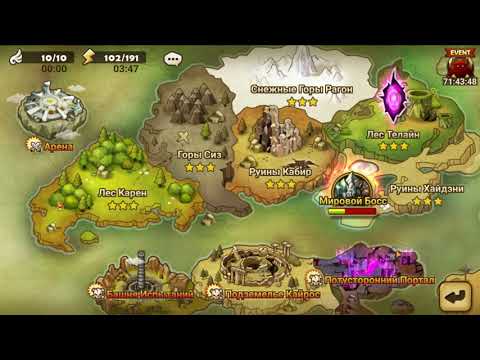 Видео: (НЕ АКТУАЛЬНО) Что делать если совсем НОВИЧЕК (Summoners war)