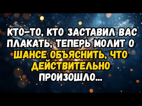 Видео: 💌❤️ КТО-ТО на Вечеринке ИЩЕТ вас Среди ОЧЕРЕДИ в ДЕСПЕРАТНОЙ ЖАЖДЕ...