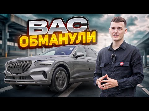 Видео: ЛУЧШЕ БМВ и МЕРСЕДЕС, но это не точно! Genesis GV70