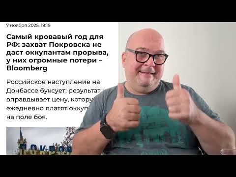 Видео: САНТЕХНИК ХЬЮ: ни успехов у 🇷🇺 и все идет по плану ко дну...