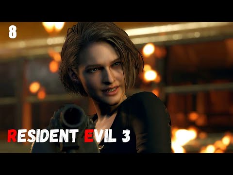 Видео: Resident Evil 3 Remake - 8ч  Прохождение без комментариев (русская озвучка)