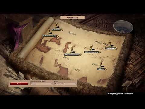 Видео: Age of Empires II Definitive Edition - Достижения на 100% (1)