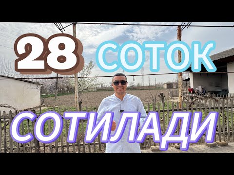 Видео: АРЗОН 28-СОТИКЛИ ХОВЛИ УЙ-ЖОЙ ЖУДАЯМ АРЗОН НАРХДА СОТИЛАДИ.