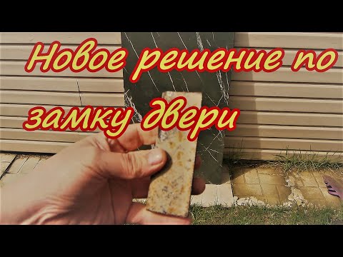 Видео: Ручка открывания двери вездехода Установка сиденья водителя
