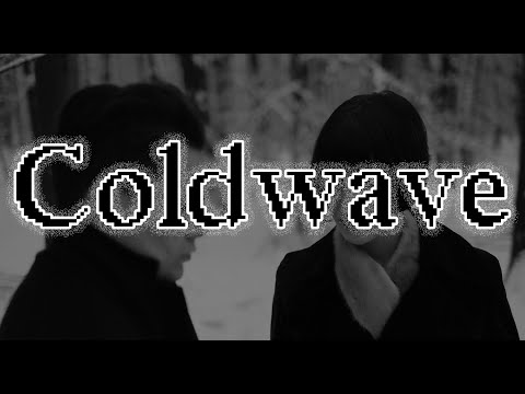 Видео: Что есть COLDWAVE ?