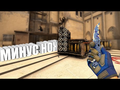 Видео: ПАТРУЛЬ В КС ГО - ЧИТЕР С ДОРОГИМ НОЖОМ?