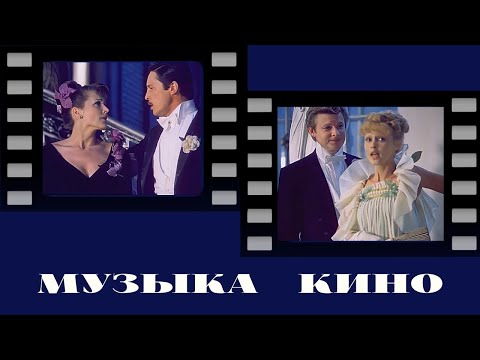 Видео: Имре Кальман. Сильва. Музыка из фильма Яна Фрида.