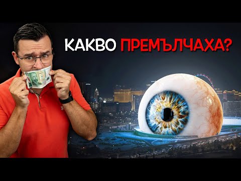 Видео: 12 особени НОВИНИ, които НЯМА да видите по МЕДИИТЕ - Clash News еп. 10