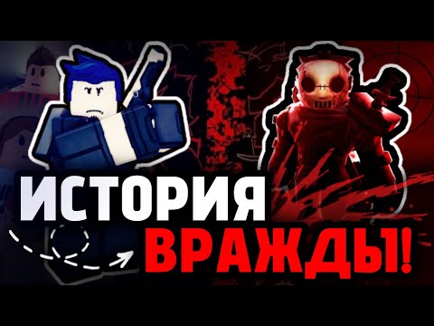 Видео: ИСТОРИЯ ГОСТЯ 1337 и СЛЭШЕРА в Форсакен |  Forsaken 