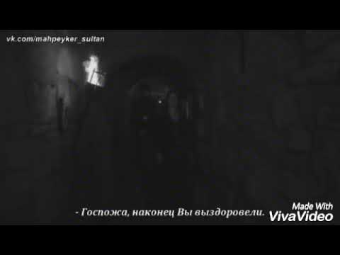 Видео: Кесем, Кеманкеш- долеко, долеко