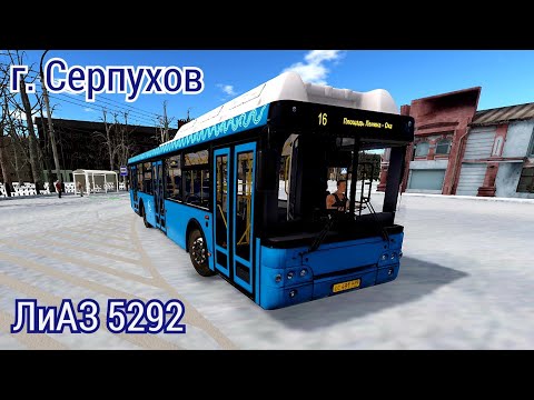 Видео: Bus Driver Simulator  г. Серпухов зимний маршрут на ЛиАЗ 5292