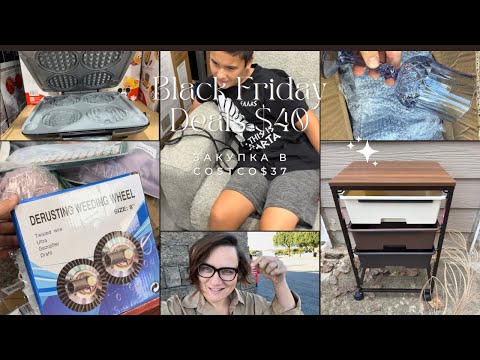 Видео: Закупка в Black Friday Deals на $40/Costco на $37/Жизнь в США 