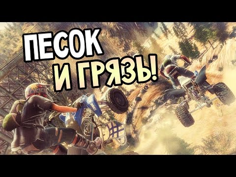 Видео: Pure — ПЕСОК И ГРЯЗЬ! КОНСТРУИРУЕМ КВАДРОЦИКЛ!