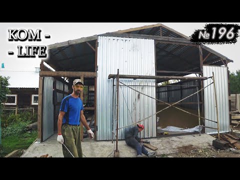 Видео: Ворота на амбар