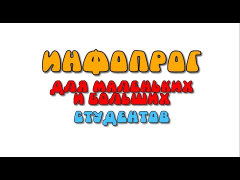 Видео: Представление графической информации. Виды компьютерной графики. Цветовые модели