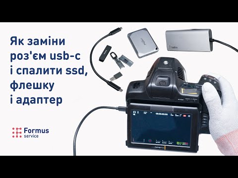 Видео: ХАЛЕПА ПІД ЧАС РЕМОНТУ BLACKMAGIC POCKET 6K