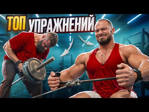 Видео: КАК НАКАЧАТЬ СПИНУ? НИКИФОРОВ И ГЕРАСИМОВ