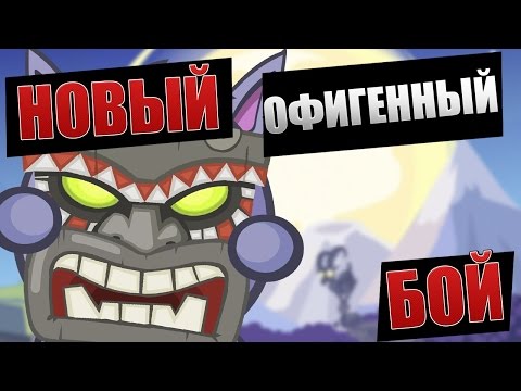 Видео: Вормикс Бой №397 С веб камерой