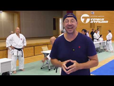 Видео: Черный пояс.  60 лет уэчирю Кеньюкай.