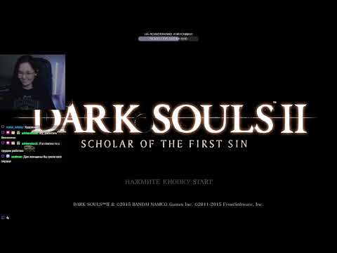 Видео: DARK SOULS II: Scholar of the First Sin #3 [стрим 29.8.24]