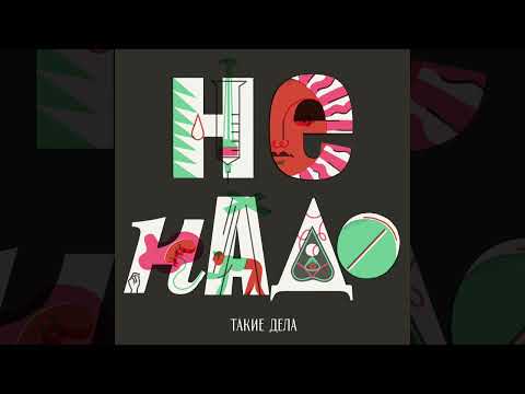 Видео: Эпизод 1. Секты: Как в них попадают, можно ли оттуда выбраться и как с ними бороться?