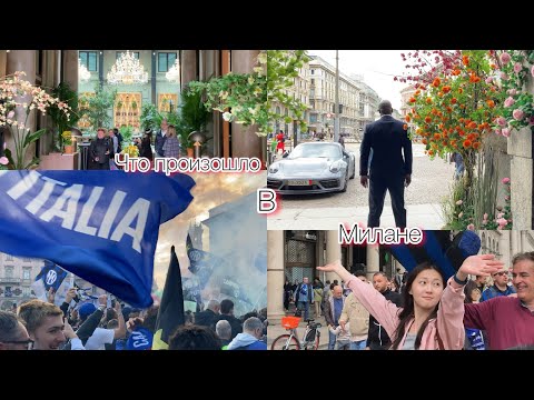 Видео: Шок от Милана/уход за кож изделиями/секрет от звездных визажистов@zvezdamojaludi