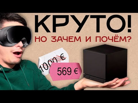 Видео: Valve взорвут рынок? Новые Steam Machine, Controller и VR Frame