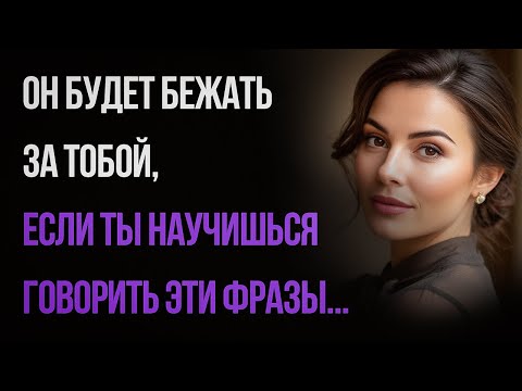 Видео: Видео для тех, у кого нет длинных ног и эффектной внешности
