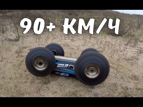 Видео: Тест-драйв бешеной JLB Racing J3SPEED ... Дуем блины, 90+ км/ч с крашем