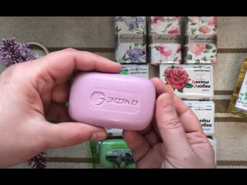 Видео: Мыло с ароматом цветов сирени. Мыло Сирень, серия Цветы любви, Невская косметика.