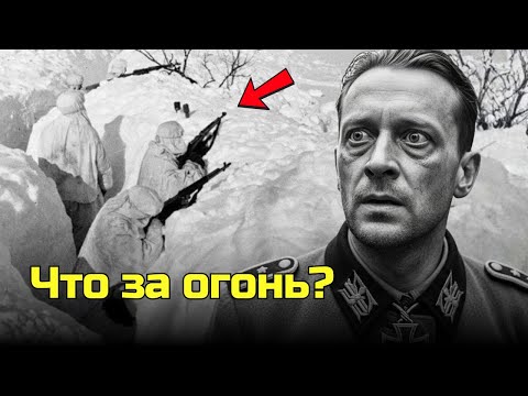 Видео: Немецкие солдаты были поражены, узнав, что советская СВТ-40 могла стрелять невероятно быстро в мороз