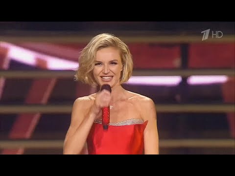 Видео: Полина Гагарина -- Концерт  «Навсегда»