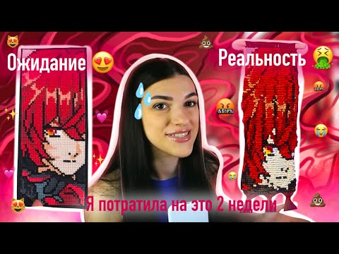 Видео: 🧵ПЛЕТУ ФЕНЕЧКУ ДИЛЮКА ИЗ МУЛИНЕ///Кручу баннеры в геншине🧵