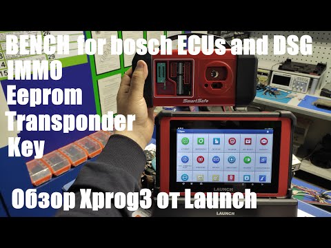 Видео: Обзор нового Xprog 3 SmartSafe от Launch