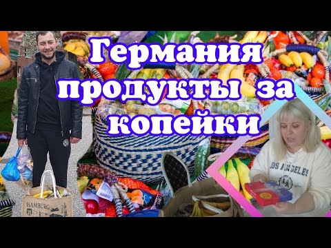 Видео: Hamburg Fischmarkt//Рыбный рынок Гамбург#рыбныйрынокгамбург#потерянныепосылки#fischmarkthamburg