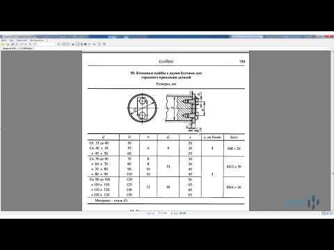 Видео: Публикация детали в библиотеку компонентов Autodesk Inventor