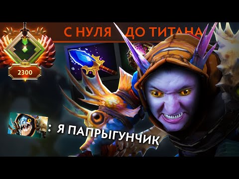 Видео: МИДОВАЯ РЫБА МОЕЙ МЕЧТЫ! | Slark 7.39 | Radikaifa