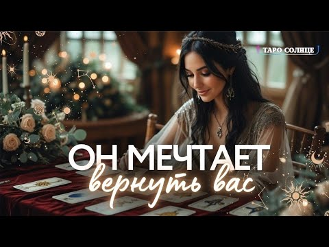 Видео: ☀️СЯДЬТЕ, А ТО УПАДЁТЕ‼️ ОН ТАКОЕ РЕШИЛ СДЕЛАТЬ НОЧЬЮ ДЛЯ ВАС, ЧТО ВЫ ПОРАЗИТЕСЬ! #мыслимужчины