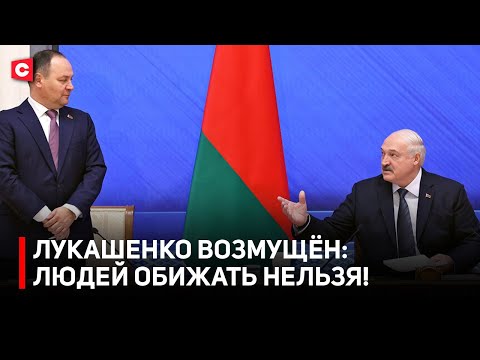 Видео: Лукашенко жёстко банкам про старые доллары, мошенничество и комиссии | Президент заступился за народ
