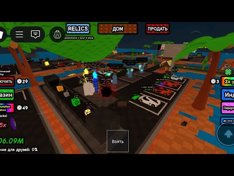 Видео: 3 часть последняя часть 