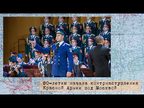 Видео: «Знаете, каким он парнем был», солист – Максим Маклаков, декабрь 2021