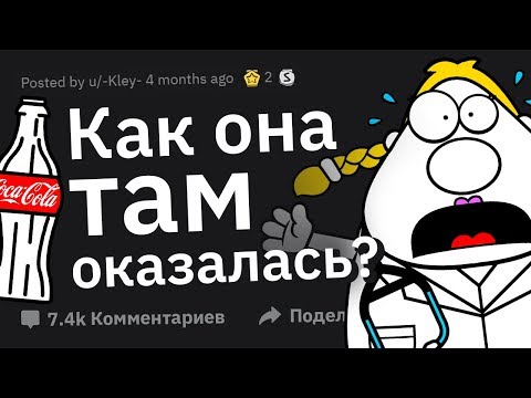 Видео: Врачи Рассказывают о ХУДШИХ Травмах из-за Ceк$@ #1