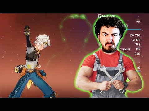 Видео: Помогаем вашим аккаунтам   || Genshin impact техобслуживание